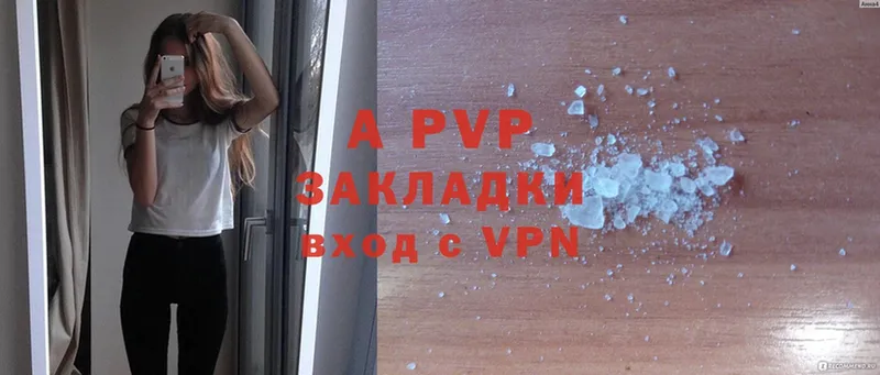 Alfa_PVP кристаллы  OMG сайт  Люберцы 