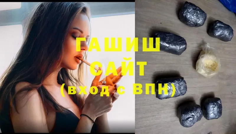 Гашиш Premium  Люберцы 